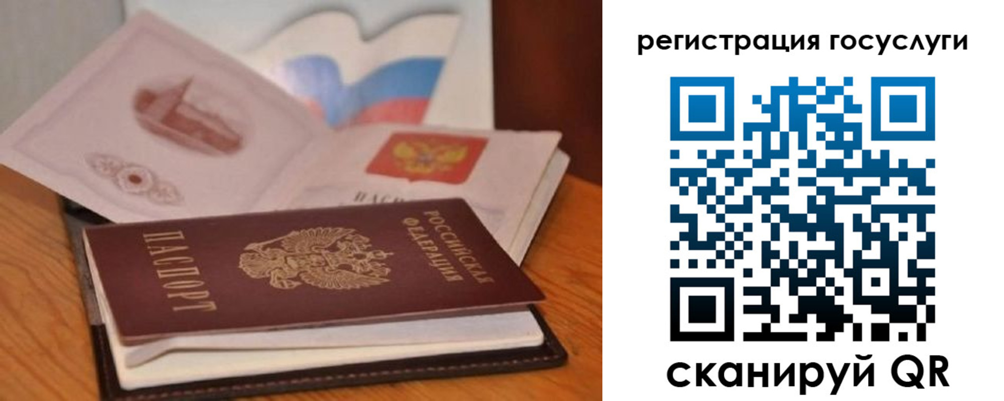 прописка законно в Касимове