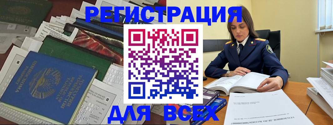 временная регистрация госуслуги в Касимове